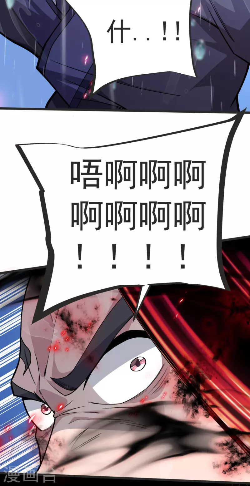 第13话 林凌，去死吧！-第14话