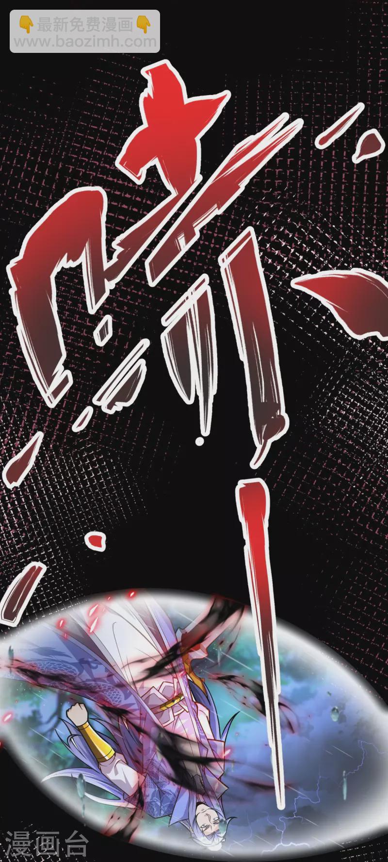 第13话 林凌，去死吧！-第14话