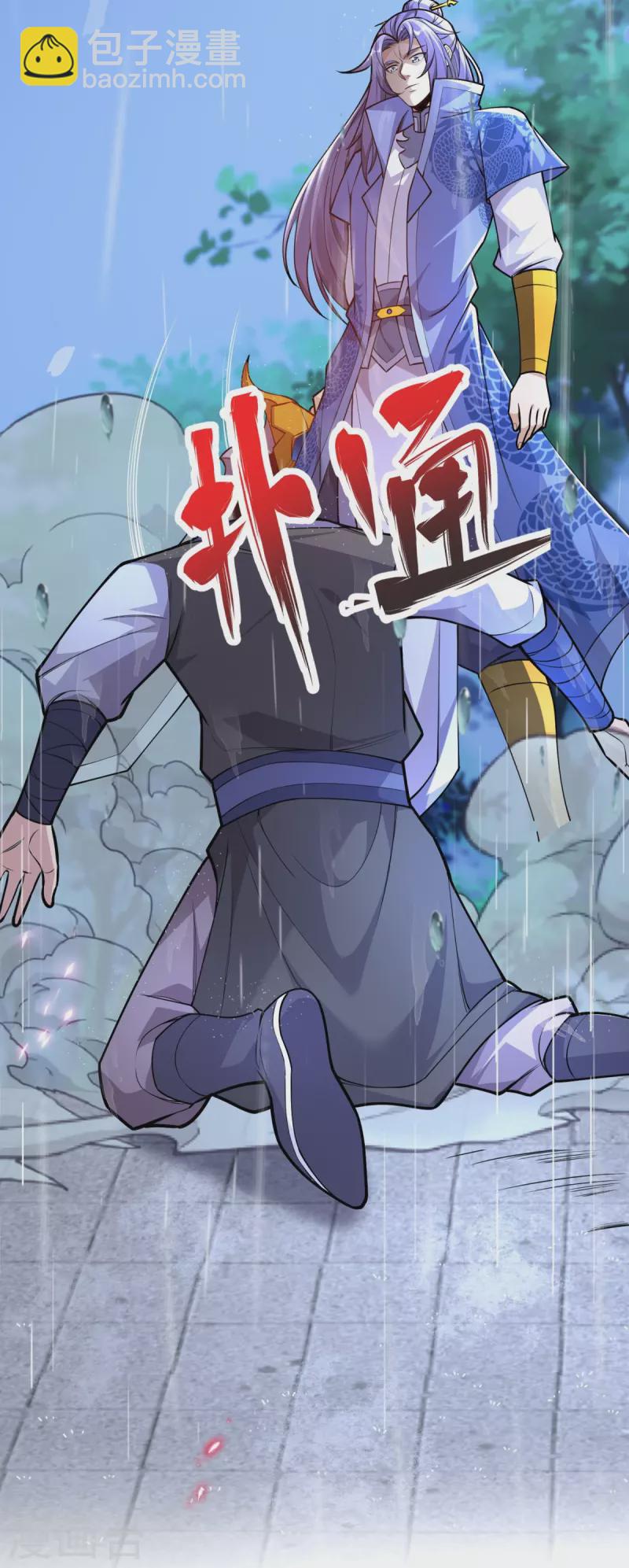 第13话 林凌，去死吧！-第14话