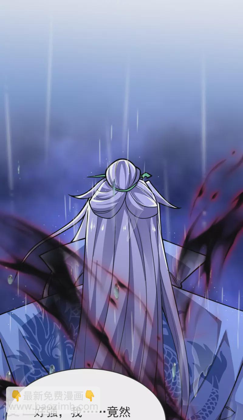 第13话 林凌，去死吧！-第14话