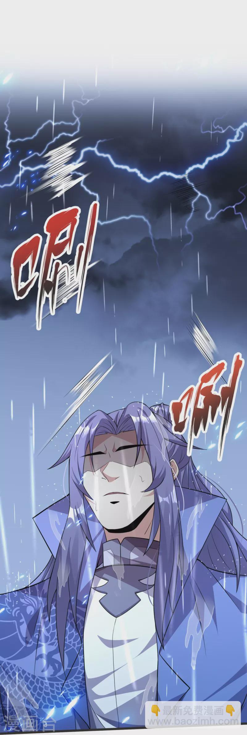 第13话 林凌，去死吧！-第14话