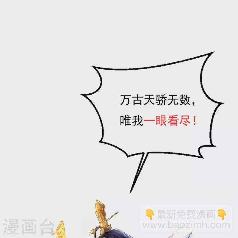 第13话 林凌，去死吧！-第14话