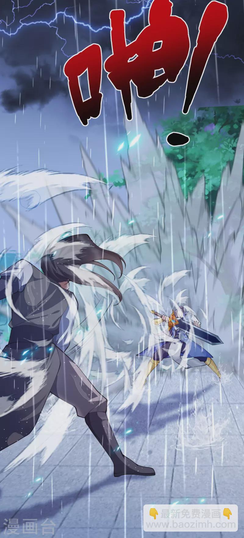 第13话 林凌，去死吧！-第14话