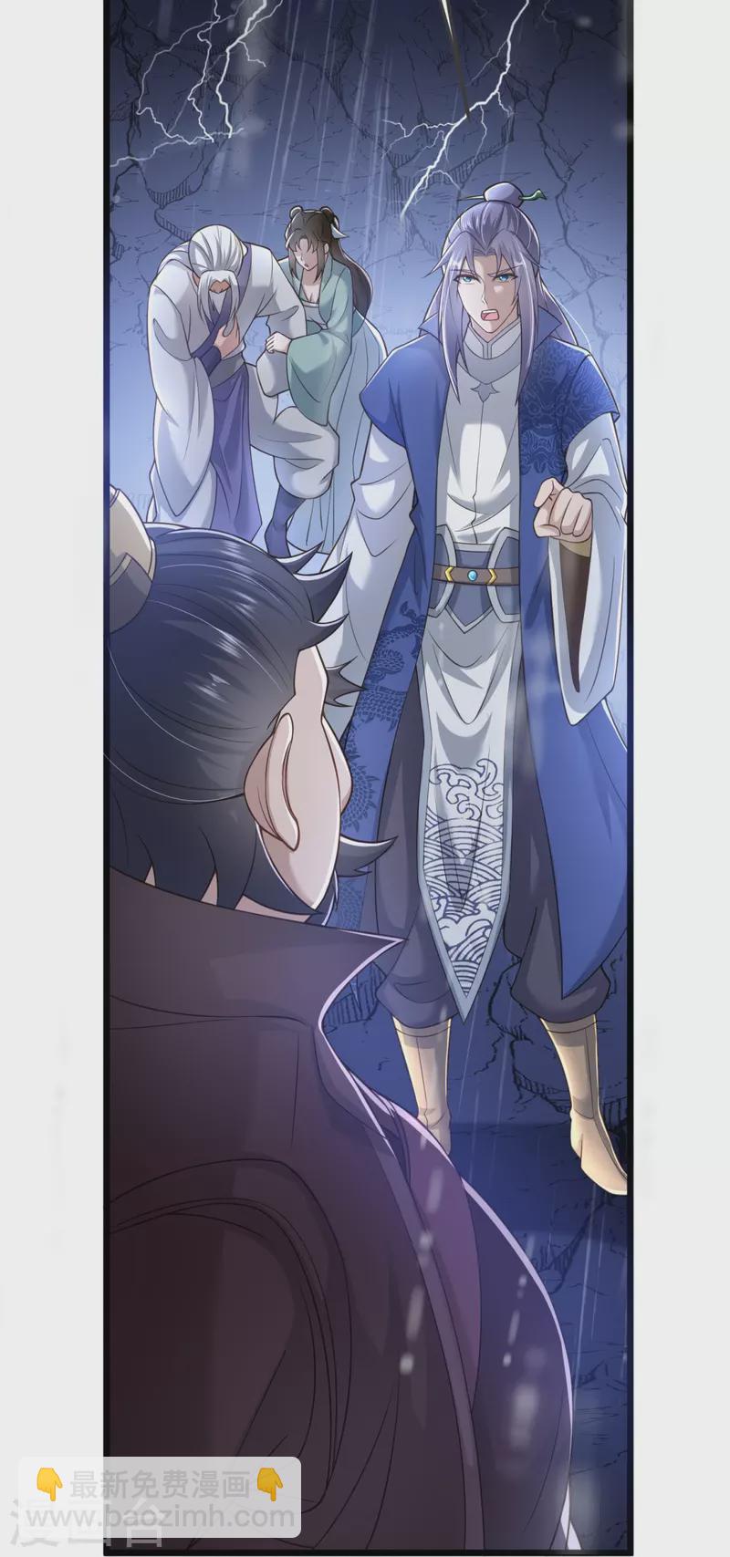 第15话 准备六峰大比-第16话