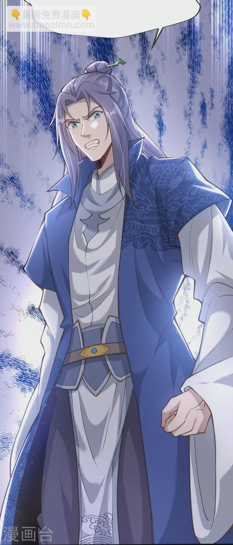 第15话 准备六峰大比-第16话