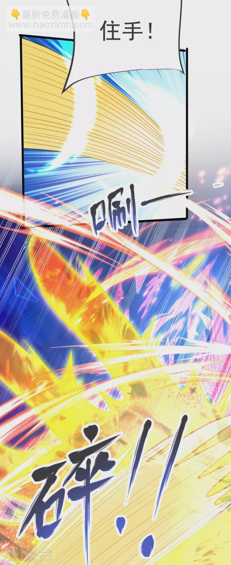 第15话 准备六峰大比-第16话