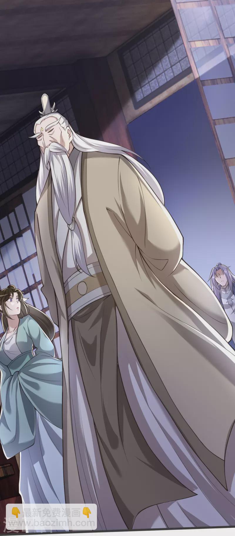 第15话 准备六峰大比-第16话