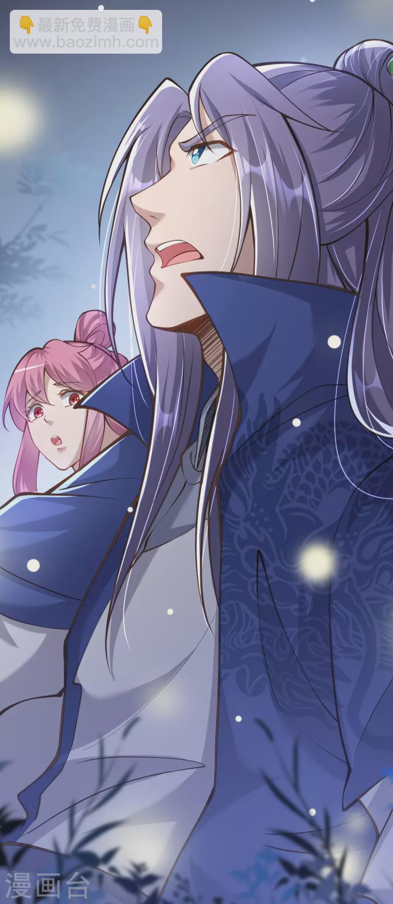 第15话 准备六峰大比-第16话