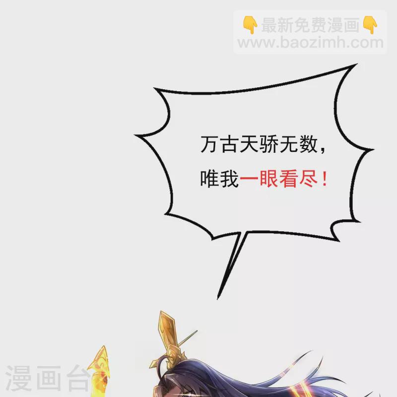 第15话 准备六峰大比-第16话