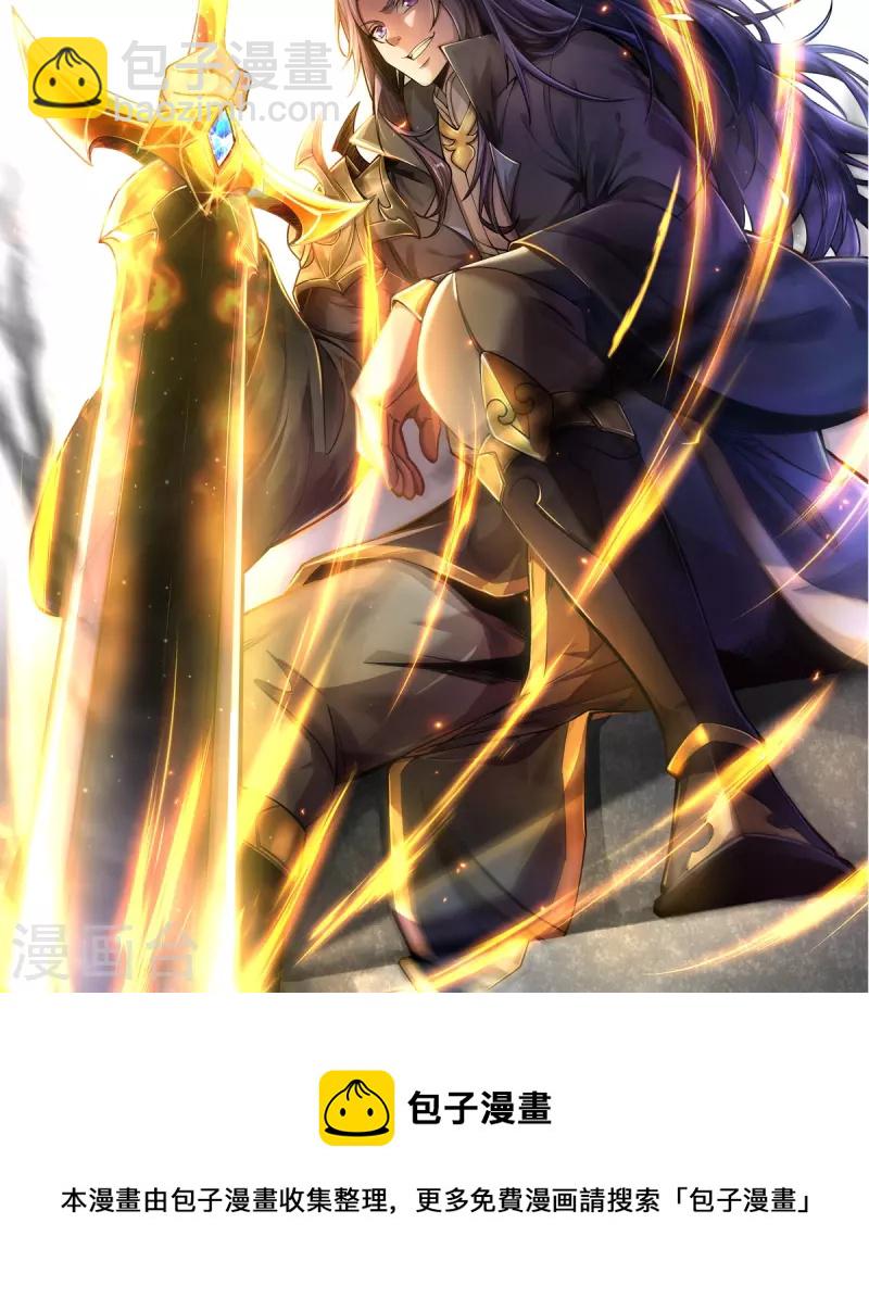 第15话 准备六峰大比-第16话