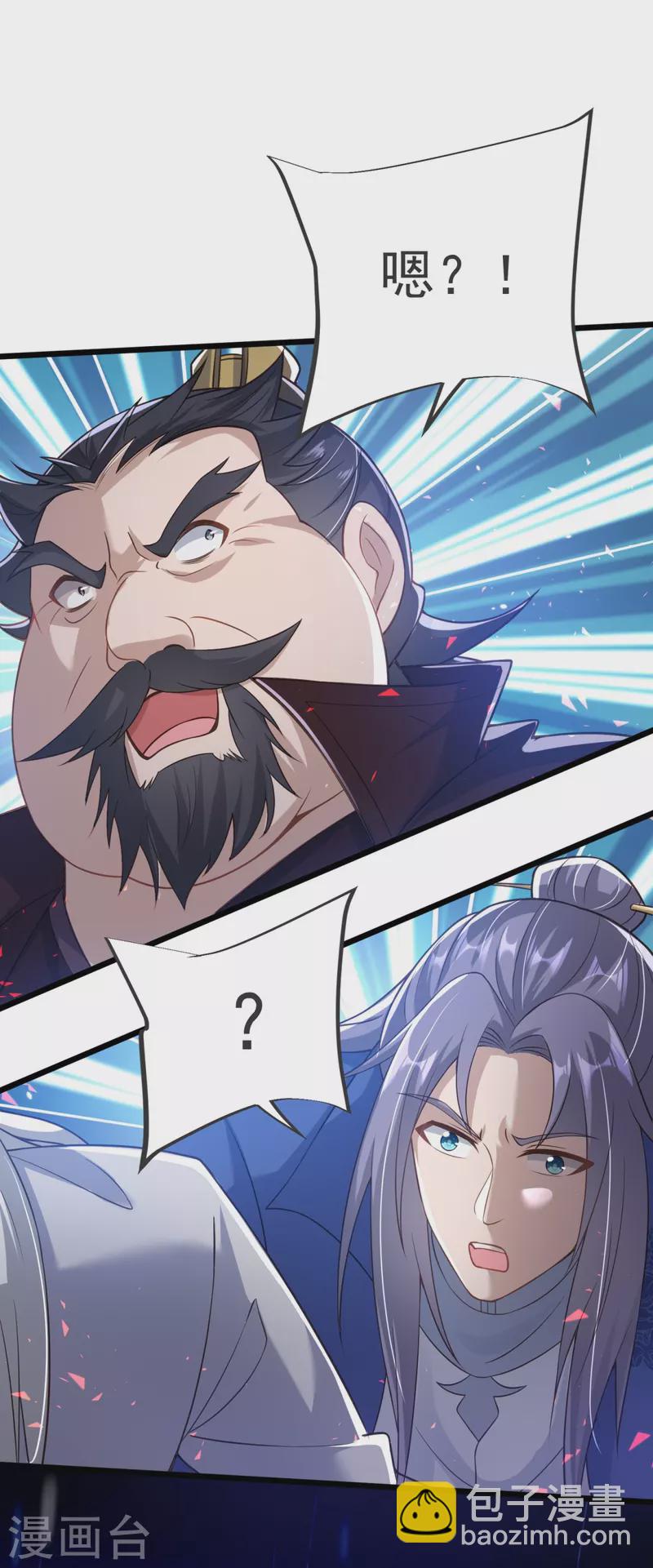 第15话 准备六峰大比-第16话