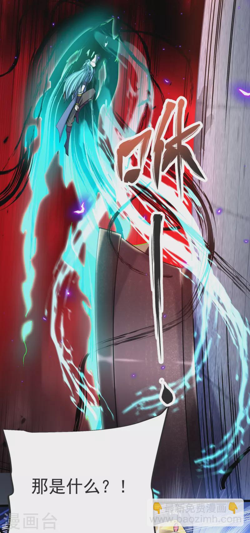 第17话 今日就是你的死期！(1/2)-第18话