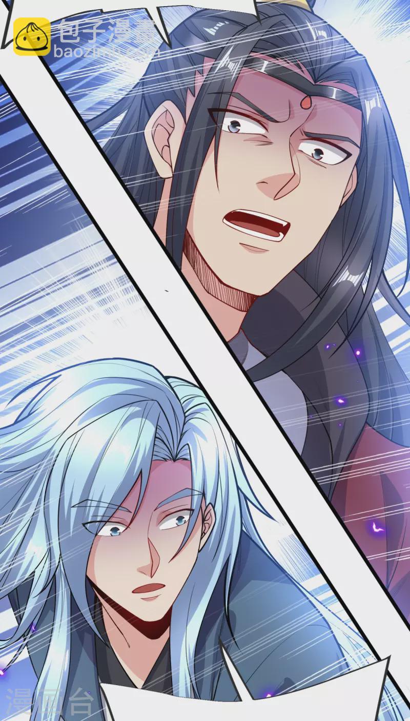 第17话 今日就是你的死期！(1/2)-第18话