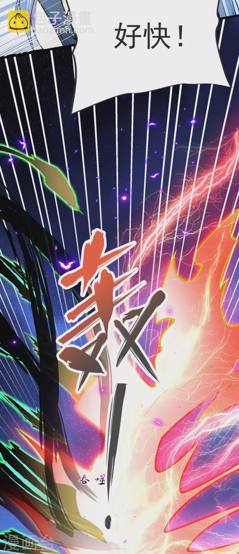 第17话 今日就是你的死期！(1/2)-第18话