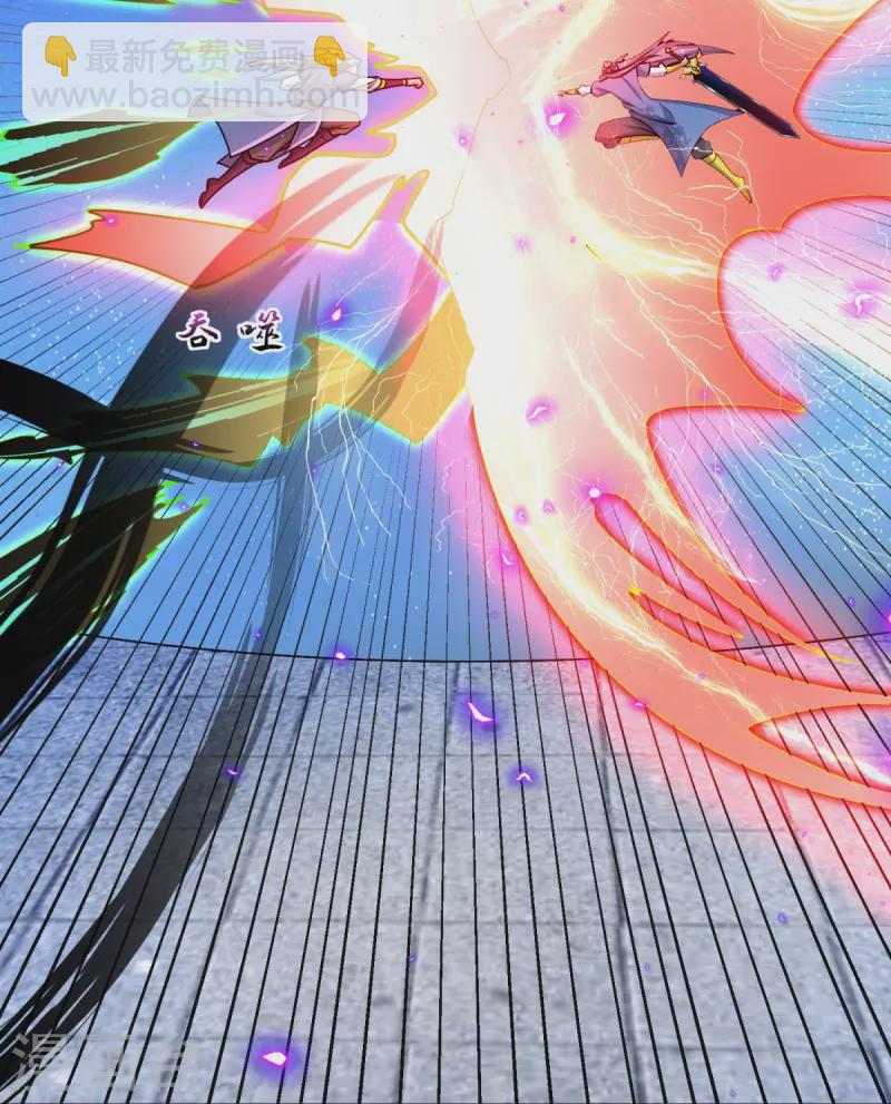 第17话 今日就是你的死期！(1/2)-第18话