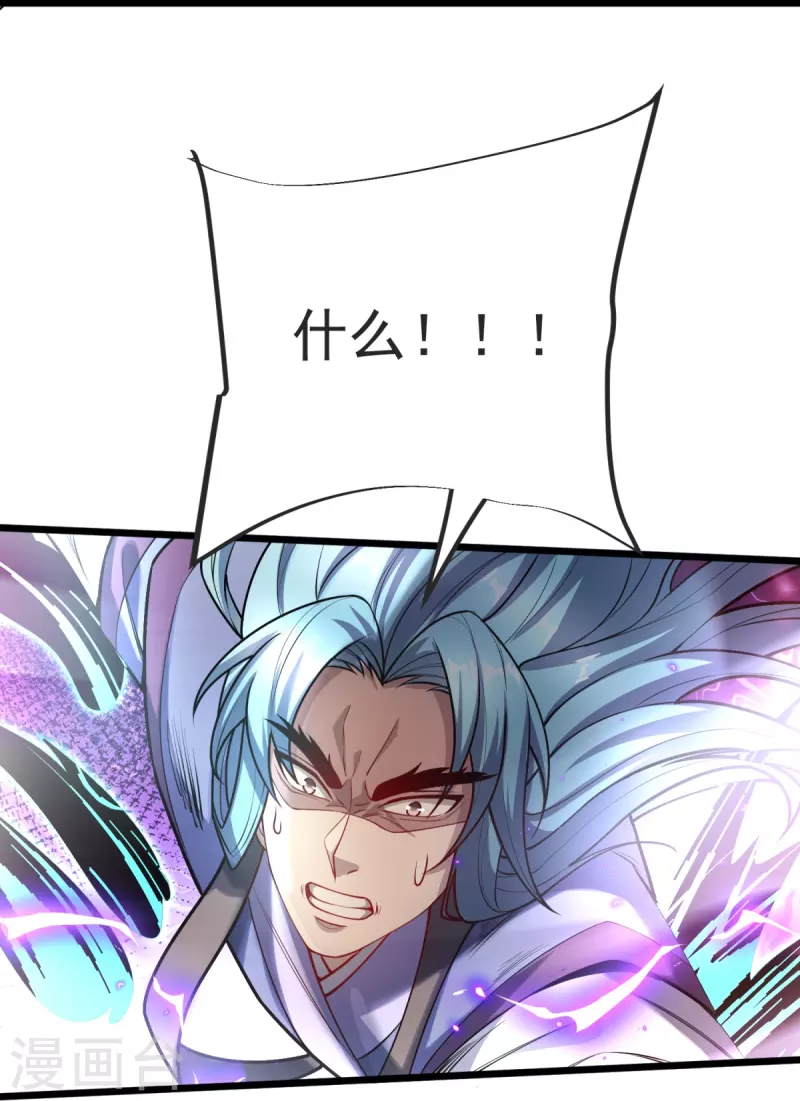 第17话 今日就是你的死期！(1/2)-第18话