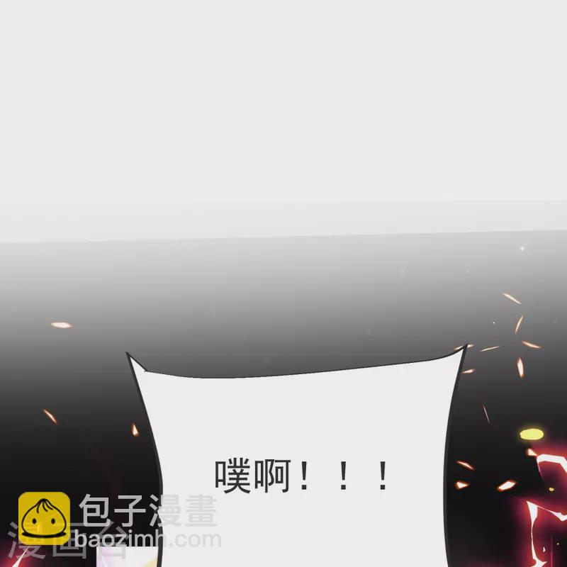 第17话 今日就是你的死期！(1/2)-第18话