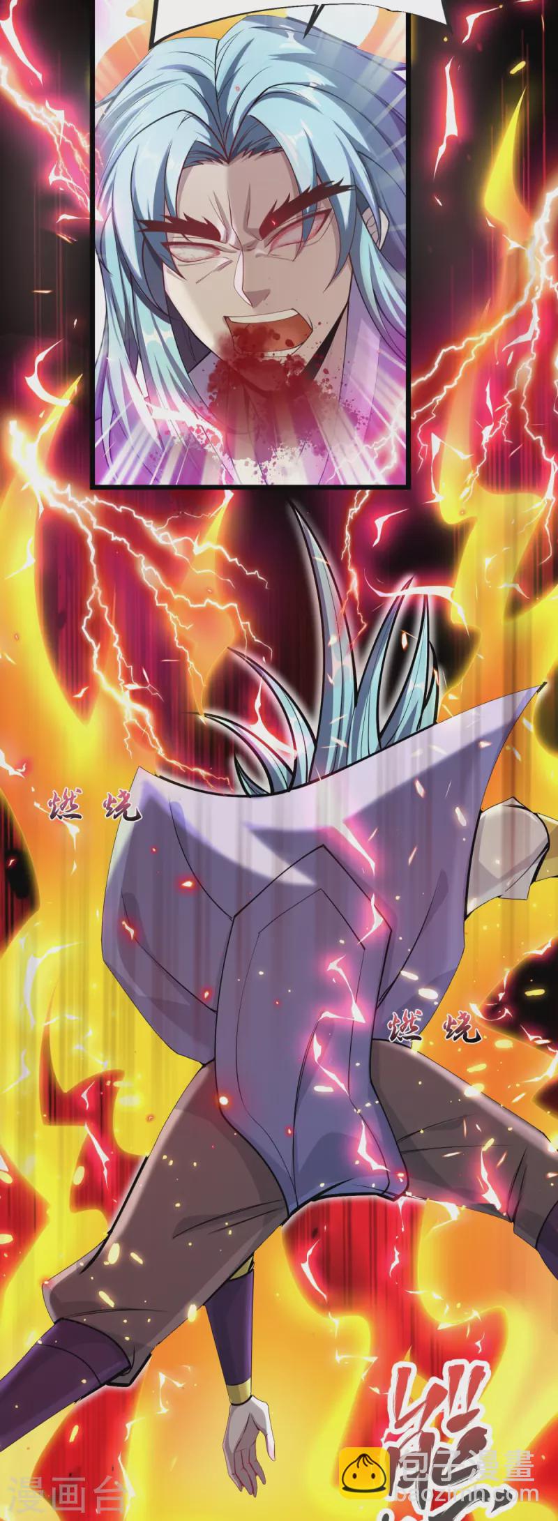 第17话 今日就是你的死期！(1/2)-第18话