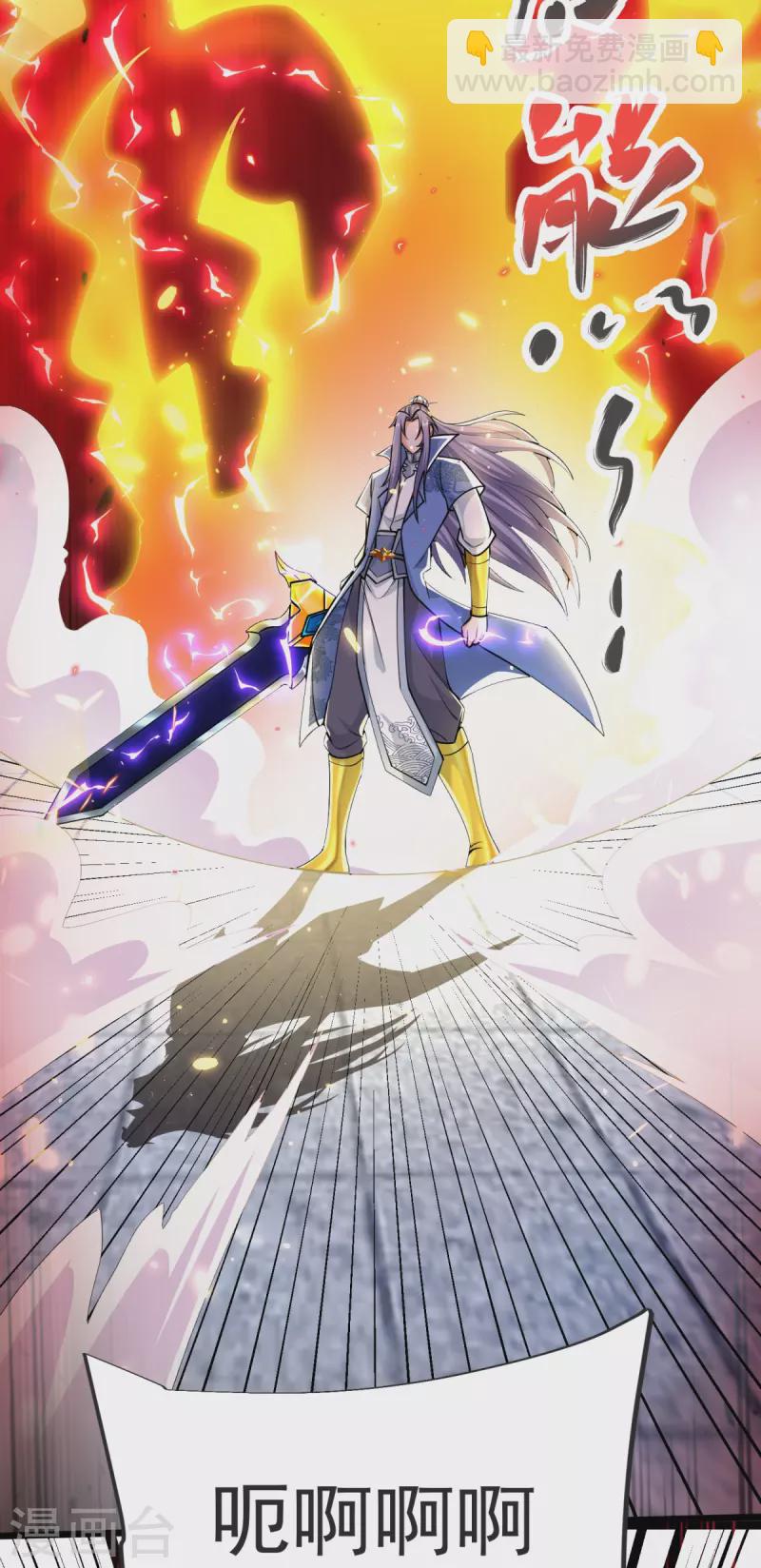 第17话 今日就是你的死期！(1/2)-第18话