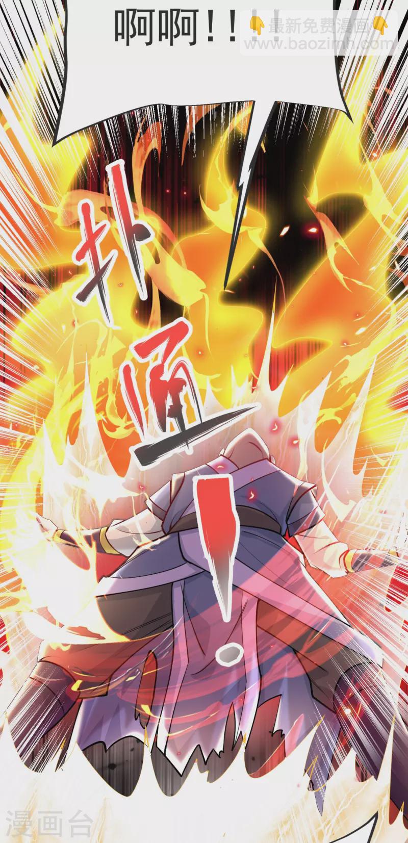 第17话 今日就是你的死期！(1/2)-第18话