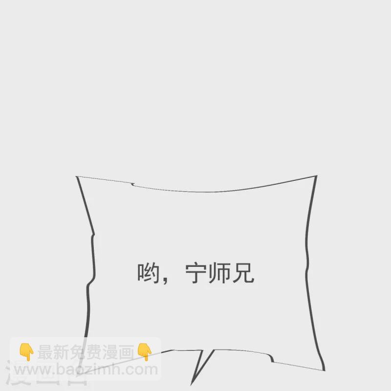 第17话 今日就是你的死期！(1/2)-第18话