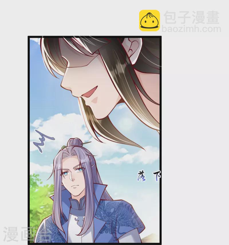 第17话 今日就是你的死期！(1/2)-第18话