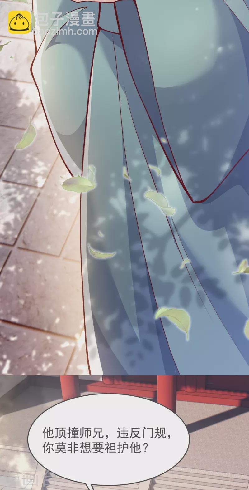 第17话 今日就是你的死期！(1/2)-第18话