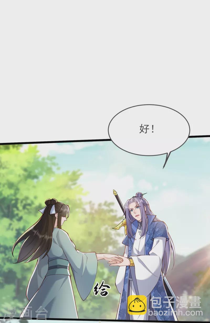 第17话 今日就是你的死期！(1/2)-第18话