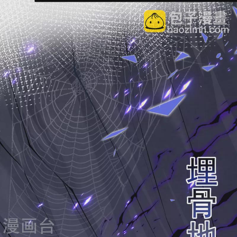 第17话 今日就是你的死期！(1/2)-第18话