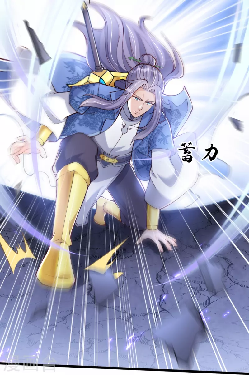 第17话 今日就是你的死期！(1/2)-第18话