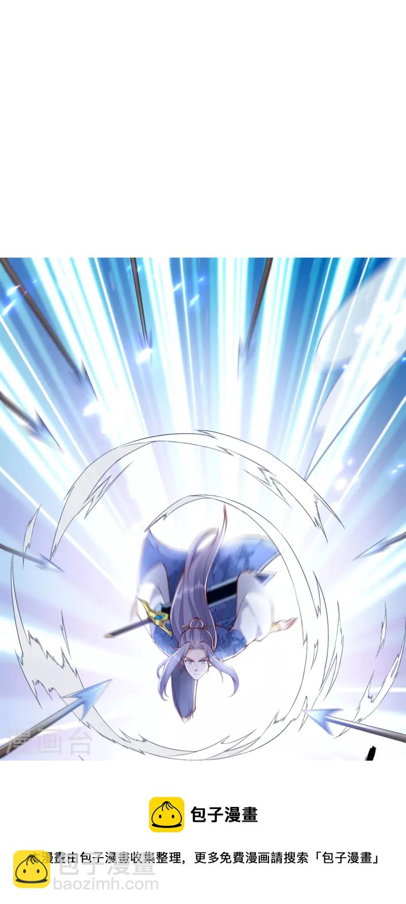 第17话 今日就是你的死期！(1/2)-第18话