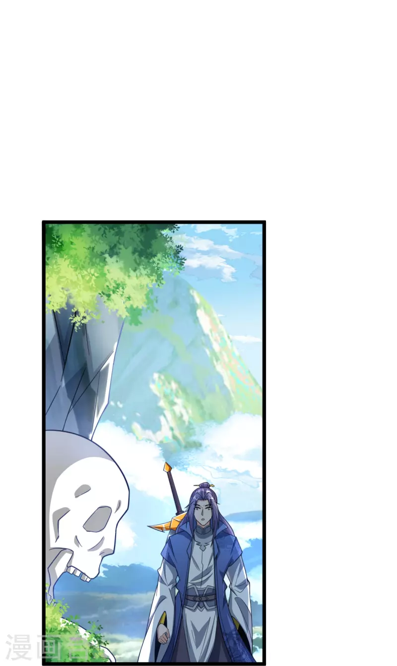 第19话 洗劫捡漏-第20话