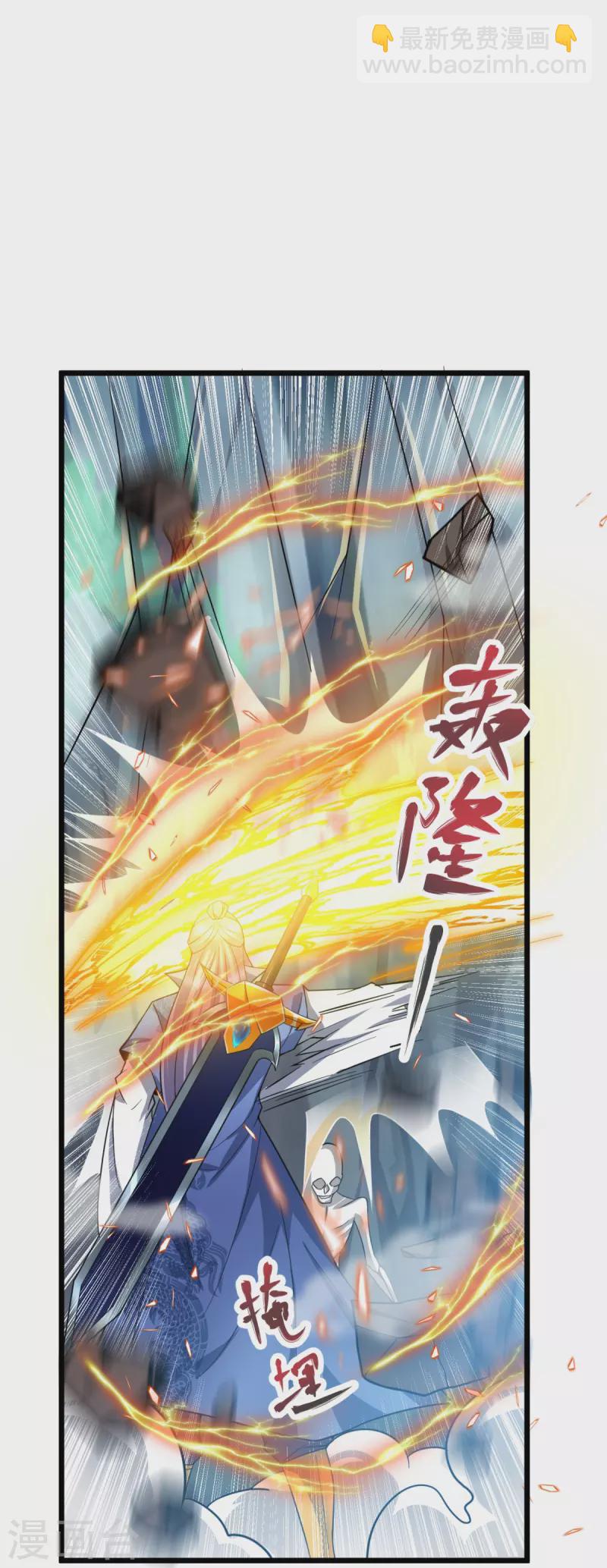 第19话 洗劫捡漏-第20话