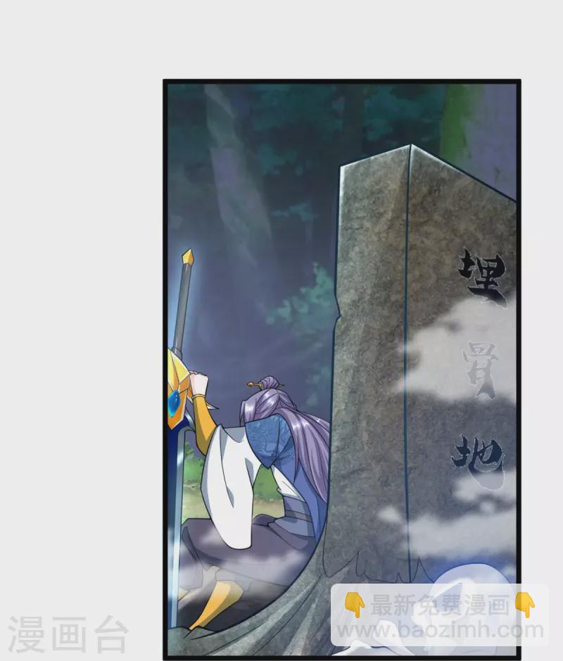 第19话 洗劫捡漏-第20话