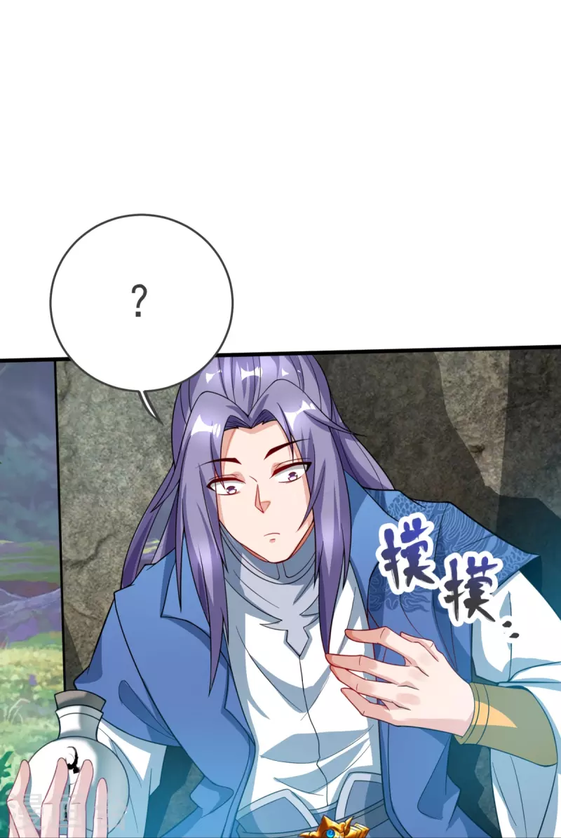 第19话 洗劫捡漏-第20话