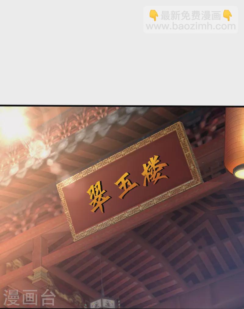 第19话 洗劫捡漏-第20话