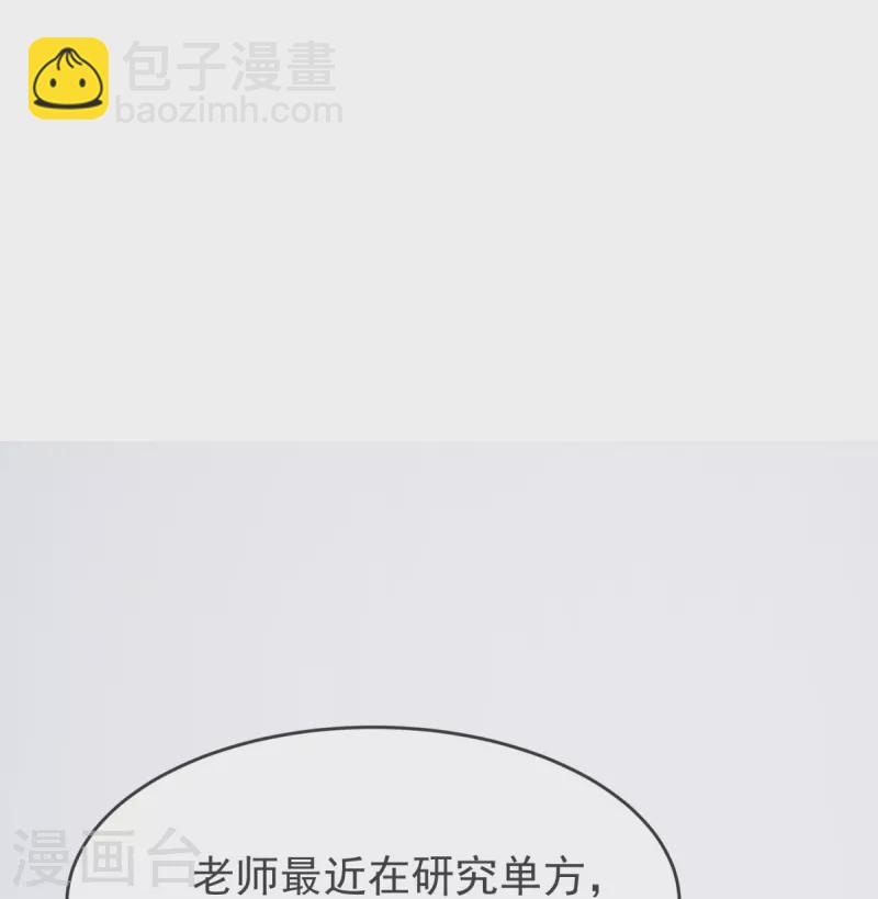 第19话 洗劫捡漏-第20话