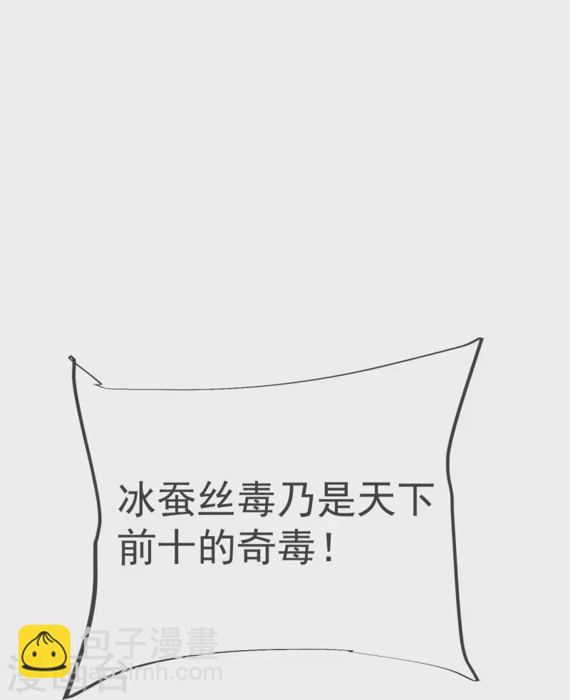 第19话 洗劫捡漏-第20话