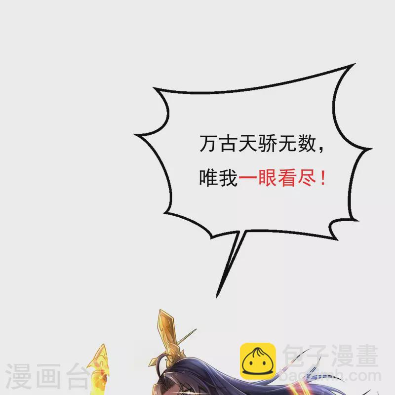 第19话 洗劫捡漏-第20话