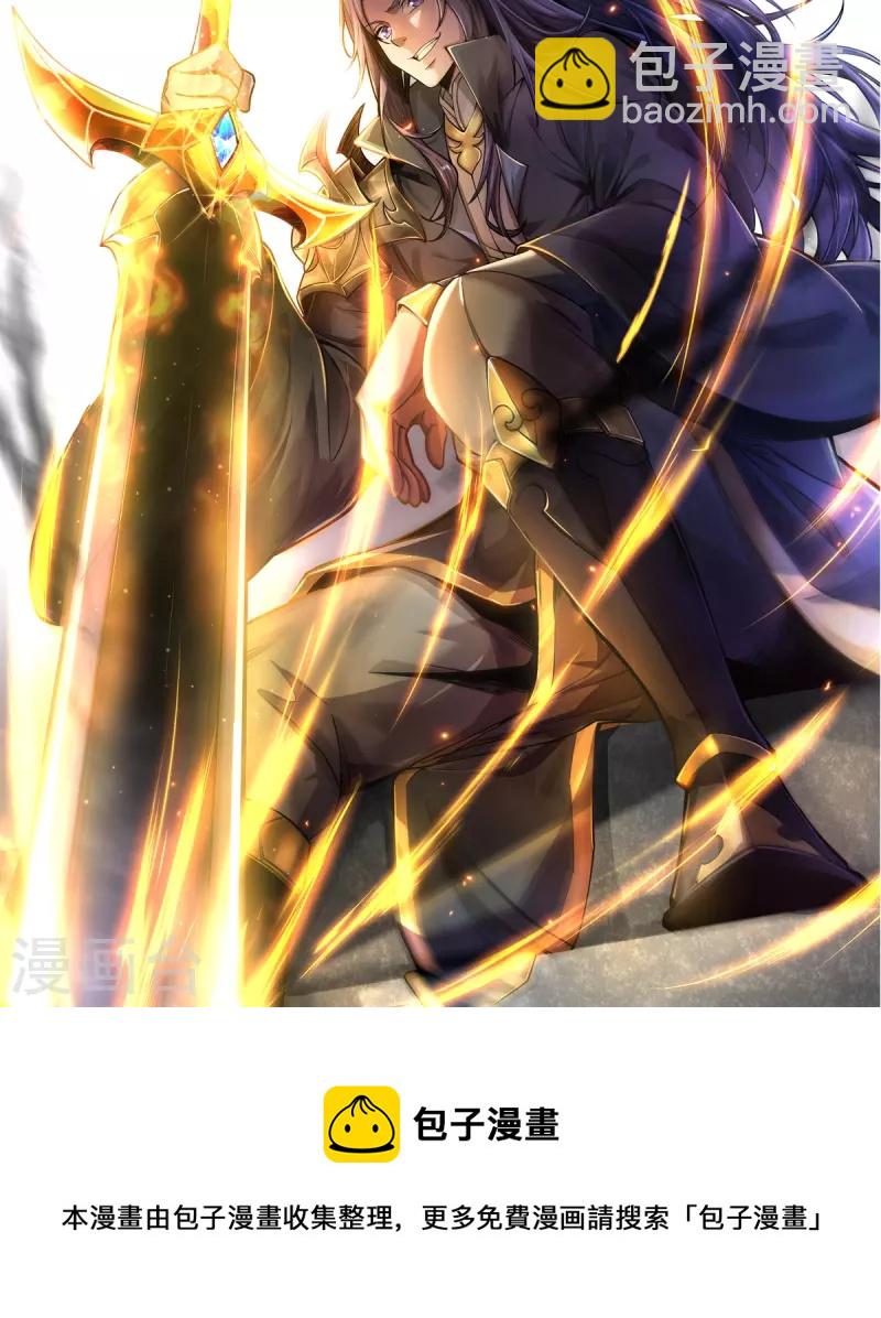 第19话 洗劫捡漏-第20话