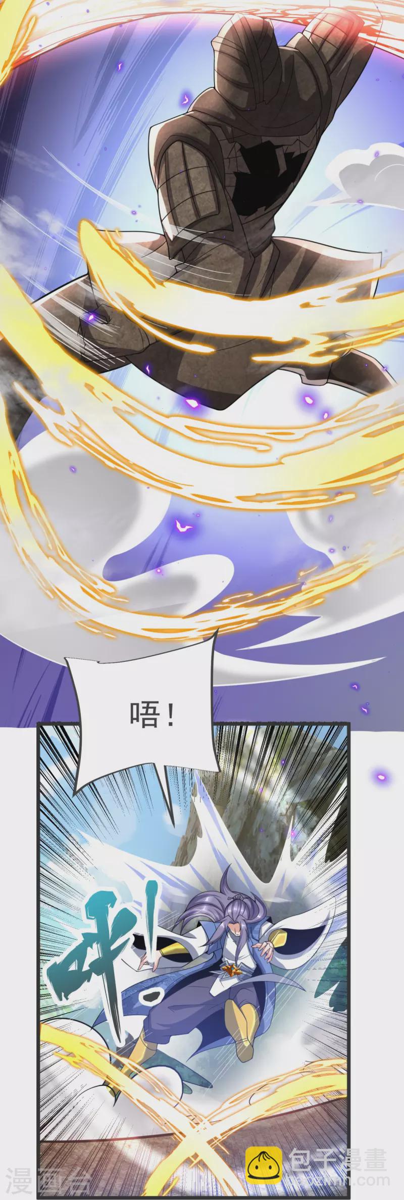 第19话 洗劫捡漏-第20话