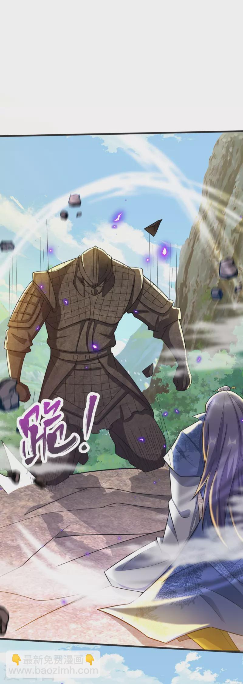 第19话 洗劫捡漏-第20话