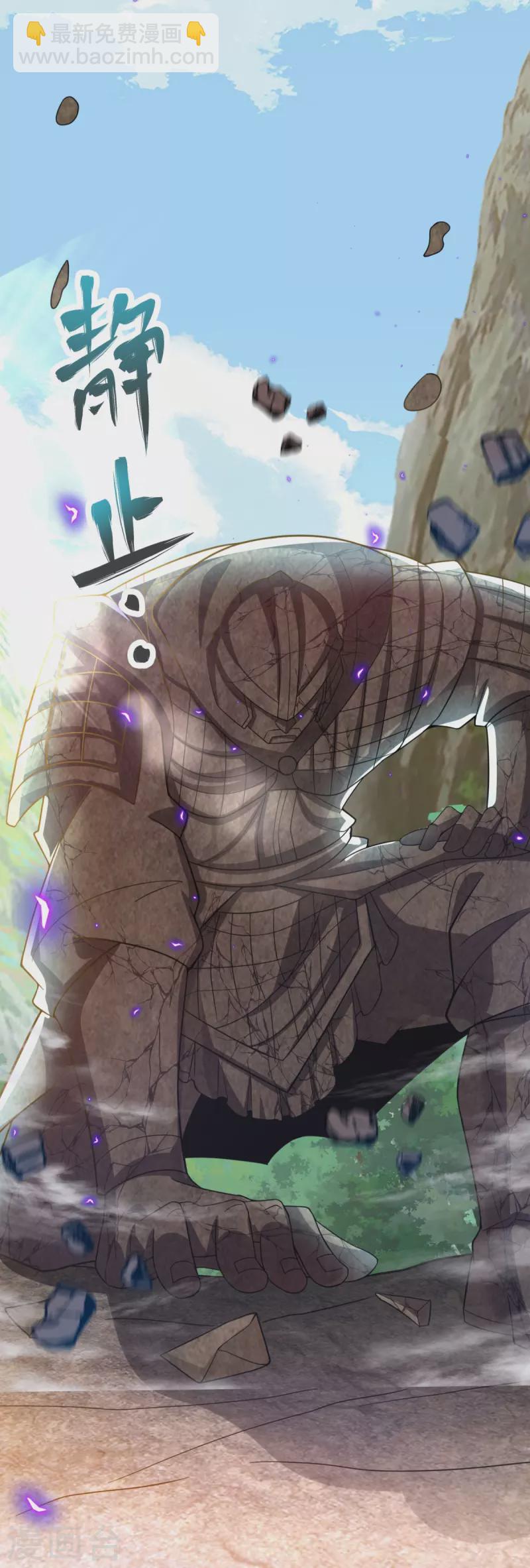 第19话 洗劫捡漏-第20话