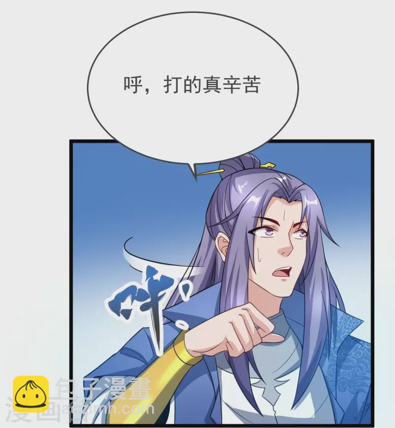 第19话 洗劫捡漏-第20话