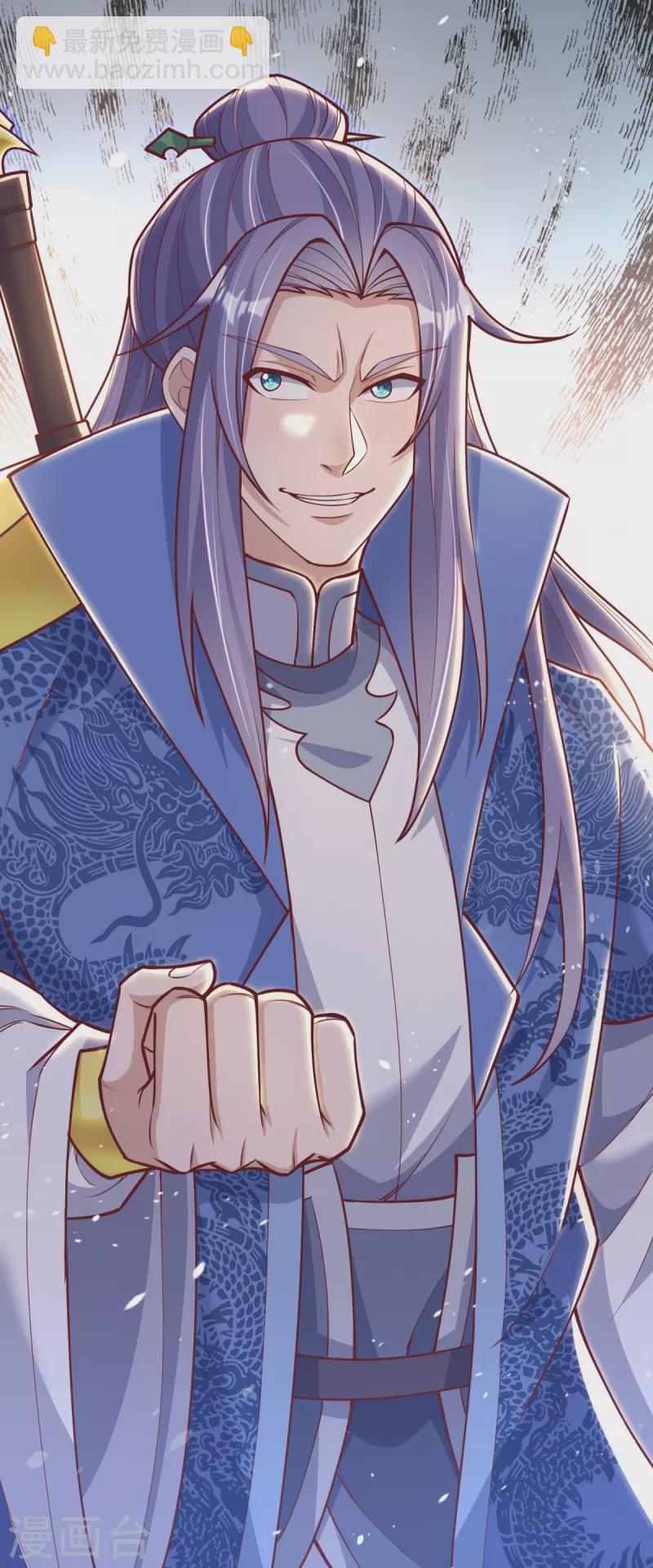 第21话 把他扔出去！-第22话