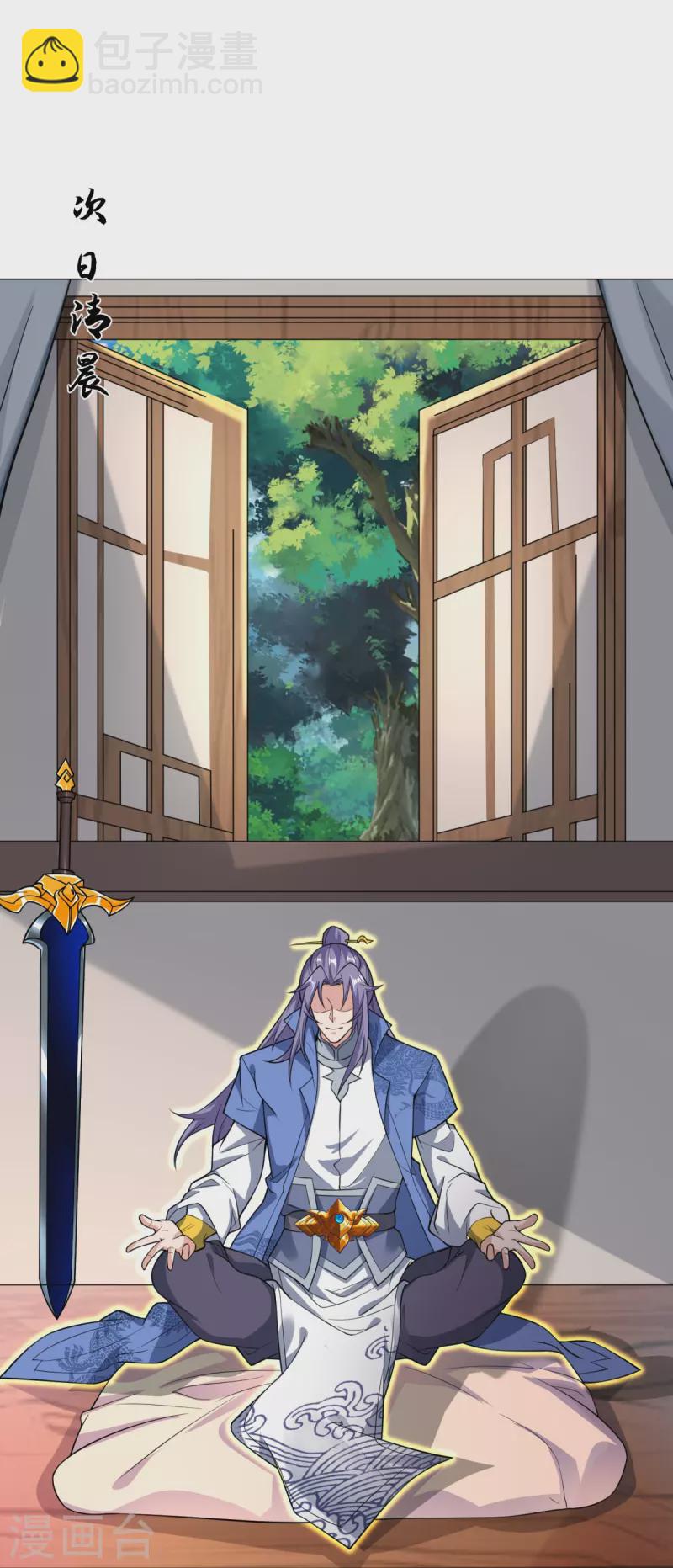 第21话 把他扔出去！-第22话