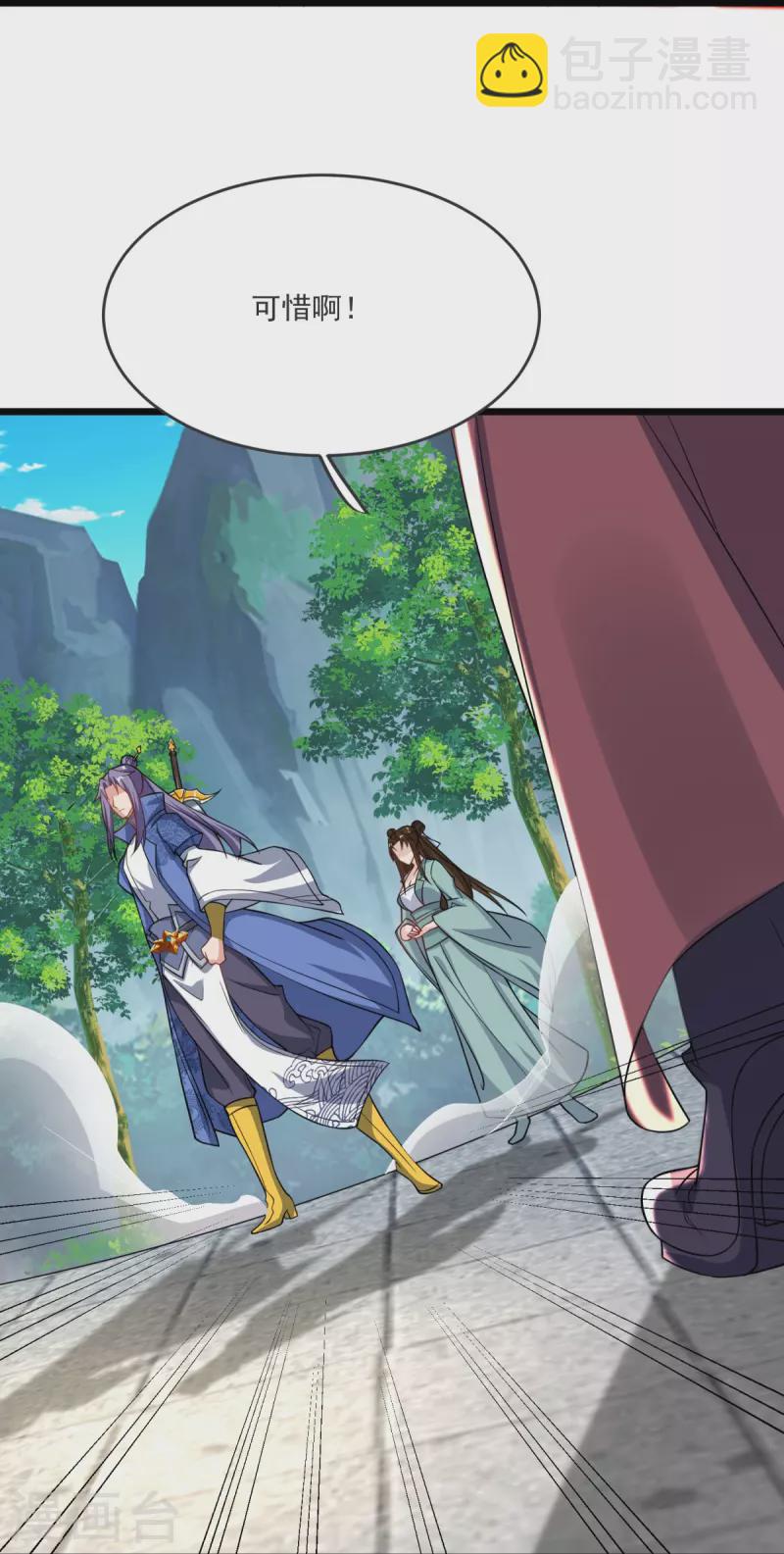 第21话 把他扔出去！-第22话