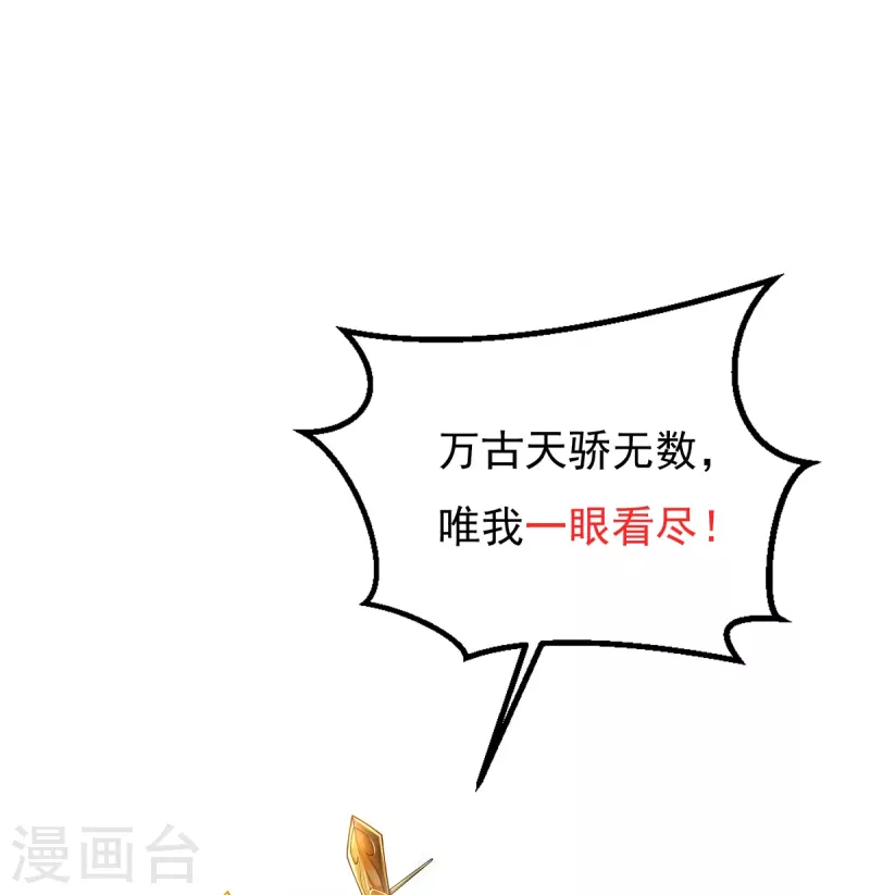 第21话 把他扔出去！-第22话