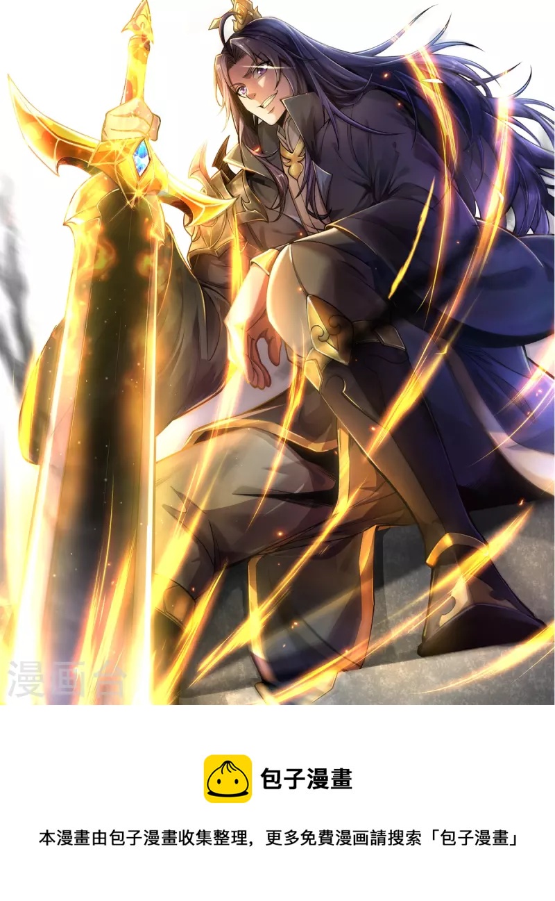 第21话 把他扔出去！-第22话