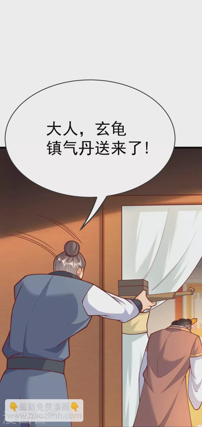 第21话 把他扔出去！-第22话